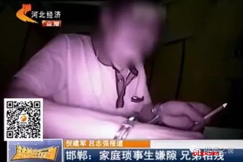 “打虎親兄弟，上陣父子兵”意思就是說，一家人要團結一致，同心同德，互相扶持。但是在邯鄲魏縣有這么一對親兄弟，因為家里邊的農耕補助和宅基地等一些家庭瑣事，經常發(fā)生口角和爭執(zhí)，前不久這當哥哥的居然還拿磚頭把弟弟給砸死了。調查得知，老哥倆姓張，哥哥今年74歲，弟弟62歲。