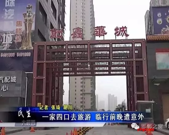 暑假過半，邯鄲居民孫先生一家，準備外出旅游，由于新家離高鐵站不遠，為了方便，便住進了位于創(chuàng)新華城小區(qū)的新家。誰想當晚便遭遇電梯起火意外，損失8萬元，目前物業(yè)賠償未定。