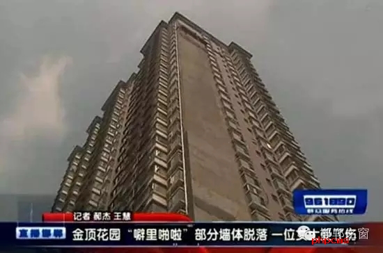 建設(shè)大街與叢臺(tái)路交叉口附近的金頂小區(qū)，樓梯的墻面不知何因大面積脫落，并且還砸傷了一個(gè)人，希望金頂花園小區(qū)的物業(yè)一定要吸取這次事故的教訓(xùn)，盡快把樓體墻面修復(fù)完畢。