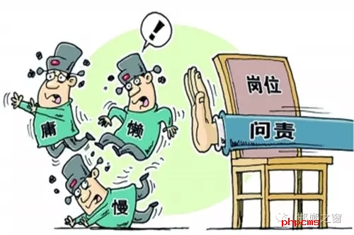 邯鄲市冀南新區(qū)副縣級(jí)調(diào)研員兼馬頭鎮(zhèn)黨委書(shū)記王國(guó)民不作為問(wèn)題。王國(guó)民主持馬頭鎮(zhèn)黨委全面工作及任鎮(zhèn)黨委書(shū)記期間，監(jiān)管不力，導(dǎo)致轄區(qū)內(nèi)2個(gè)村發(fā)生3起違法占地問(wèn)題，給予王國(guó)民黨內(nèi)警告處分。