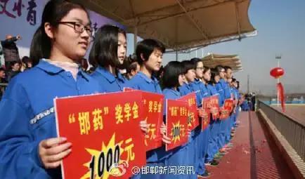 2月27日，距離今年高考還有100天。邯鄲市一中舉辦“點(diǎn)燃激情，成就夢(mèng)想”高考百日沖刺誓師大會(huì)，以激發(fā)學(xué)生 的斗志，激勵(lì)學(xué)生奮勇拼搏，成就夢(mèng)想。會(huì)上頒發(fā)了獎(jiǎng)學(xué)金10萬元，100名學(xué)生受到表彰。
