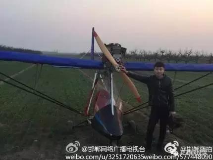 2月26日，邯鄲磁縣農(nóng)村小伙兒經(jīng)過客服種種困難，終于讓自己親手制造的飛機(jī)飛向了藍(lán)天。這已經(jīng)是第二次成功的試飛了，2016年1月份第一次試飛。小伙兒去年年底前已經(jīng)回來了，今年小伙兒又造了一臺(tái)，并且飛行比第一次要高很多，飛行時(shí)間也很長(zhǎng)。