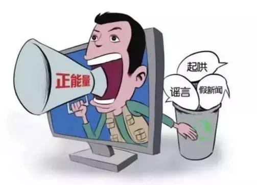 這幾日，微信朋友圈里瘋傳“刑偵隊(duì)長(zhǎng)戴楊”發(fā)布的緊急通知。該通知告誡人們，因?yàn)楹胁《?，所以不要打開順豐成功上市領(lǐng)取紅包信息與新版人民幣視頻，且稱該種病毒十分兇猛，無法刪除。一時(shí)，這條信息引起了許多網(wǎng)友的關(guān)注。針對(duì)該條信息，記者致電市公安局綜宣處，經(jīng)過邯鄲警方調(diào)查，在整個(gè)公安部范圍內(nèi)，未發(fā)布過此信息，同時(shí)邯鄲市公安局也沒有名叫戴楊的刑偵隊(duì)長(zhǎng)，該條信息不實(shí)。